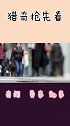 费米悖论对人类提出警告，地外文明远没有我们想象的那么简单