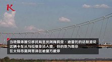 莫桑比克一卡车集装箱发现64具遗体：有14人幸存