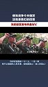 东部战区发布热血MV 祖国我誓死为您而战！（节选）