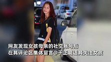 14岁素颜女孩被街拍爆火，五官精致神似张柏芝！于正现身评论区