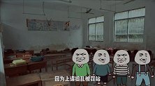 灵异故事1：乡村放学路救gui，慌乱逃跑中又遇gui