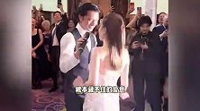 许玮甯在婚礼上搞怪跳舞，邱泽笑脸盈盈眼神宠溺，网友：她在闹，他在笑