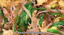 立春“咬春”吃什么？地道炒合菜别错过，每一口都是春天的鲜味