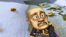 熊出没：光头强告诉站长有狗熊捣乱，站长四处张望