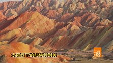 奇迹！中国西部有一处世界十大地质奇观，一到现场我就呆住