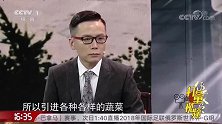 尝两千多年前的“美食”，免费试吃观众都嫌弃，太逗