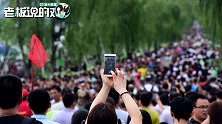 十一长假结束！中国超6亿人次出游“过出年味”，老外们实名羡慕