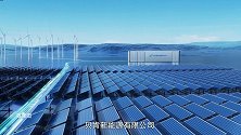 贝肯新能源有限公司60秒展播