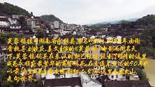 航拍湘西古镇芙蓉镇码头，一河架三桥，旅游带来实实在在的发展