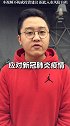 美股实现大反弹！全球股市反弹突破口打开