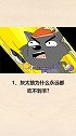 让人难以理解的动画细节。