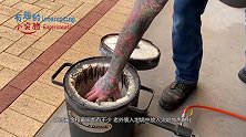 几把沙子竟让老外熔化炼出一堆金币，提炼过程引起舒适，学到了