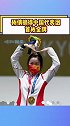 杨倩夺得东京奥运会首金 杨倩打破奥运会决赛纪录 冠军花环助威加油