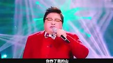 韩红《炸山姑娘》，一身正气高音，有被她的正能量感染吗？