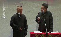 郭德纲用成语修饰自己浪得虚名，修改2个字形容于谦