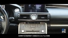 豪华轿跑雷克萨斯RC200t，无处不在的惊艳