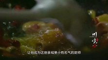 川味：四川最正宗的川菜馆！优选当地的新鲜蔬菜，做出地道川味