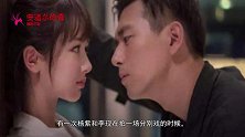 杨紫凶李现和我拍吻戏怎么没感觉了！李现耿直的回答，太搞笑了