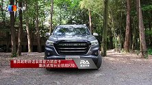 兼具越野舒适装载能力的皮卡,重庆试驾长安凯程F70