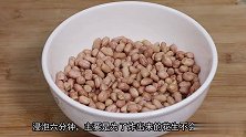 不一样的酒鬼花生，无需油炸，放一个星期都不会变软