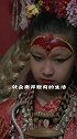 尼泊尔活女神退位后为什么无人敢娶