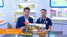 育儿网2020CBME专访：益而优