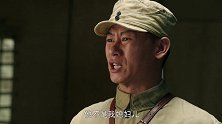 《老虎队》10分钟片花 解密淮海战役神秘部队