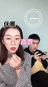 先下手为强！不能让她动手！
