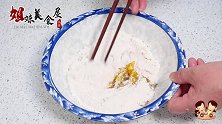 1分钟教你在家做鱼皮花生，酥脆咸香，满满儿时的味道