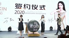 杨幂高开叉长裙秀美腿 坐姿优雅用手遮挡防止走光