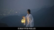 今天带你们看庐山真面目～悠游庐山醉秋枫 旅行大玩家  宝藏古村庐山旅游  旅行 旅行奇遇计划