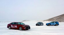 极境冰雪 一汽丰田“极致混动”驾控汇