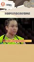 孙颖莎世界排名超伊藤美诚，国乒就是最牛的