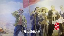 60年代家喻户晓的人物，大寨“铁姑娘”郭凤莲，现在怎么样了