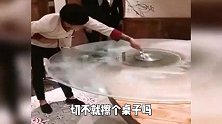 擦桌也是门技术，真是行行出状元啊