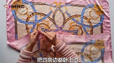旧方巾别扔，缝一圈放到家里美观实用，家家户户用得到，太聪明了