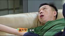 魏爸做家务不积极，魏大勋去跑步马上穿衣服陪着，就爱粘着儿子！