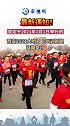 西安 2021年大明宫10K迎新跑延期举行