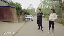 谦哥送给郭德纲的小马，取名郭小马，太萌啦