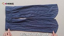 不穿的旧衬衣，袖子一分为二改造，成品出乎意料的惊喜，赶紧试试
