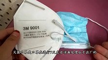 灭菌口罩和非灭菌口罩区别在哪？还好知道及时，别瞎戴