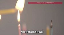 女演员玩“喷火蛋糕”脖子被烧伤，称“被害惨了”，这种网红玩法为何如此可怕