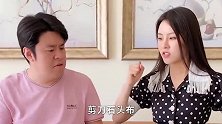 搞点儿乐：祝晓晗和老爸玩枕头大战，天真的老丈人被打懵了