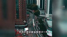 20岁中国留学生赴马来西亚9天遭诈骗，怕连累家人从39楼跳下