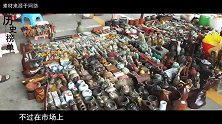 华人从美国以废品价收购一张圣旨，中国专家鉴定后说：搞不清真假