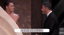 原来赵喜娜穿了安全裤，后台视角曝光太辣眼，全裸登奥斯卡舞台引争议