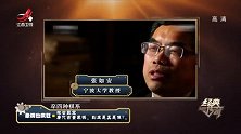 传奇：象棋展引起轰动，谁料竟惊现唐代古董象棋，究竟真假