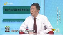 强直性脊柱炎能喝桑葚酒吗？