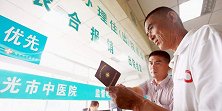 社保和新农合到底怎么选？不知道这几点，可就亏大了！