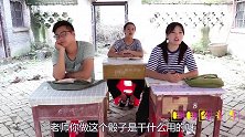 小伙伴用扔骰子玩大富翁，没想大锤摇到“猴子上树”，真逗（上）